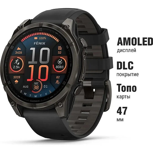 Умные часы Garmin Fenix 8 AMOLED Sapphire 47 мм, Titanium