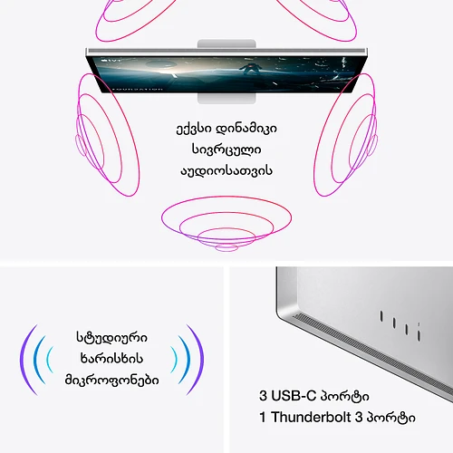 Apple Studio Display (со стандартным стеклом, с регулируемой по наклону и высоте подставкой)