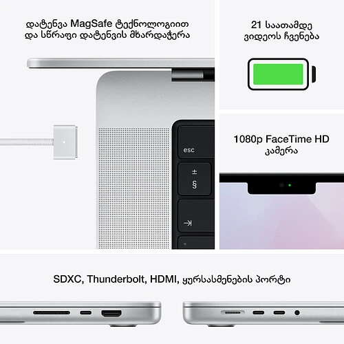 Macbook Pro 16", M1 Pro (10C CPU/16C GPU), 16GB, 512GB, Серый космос