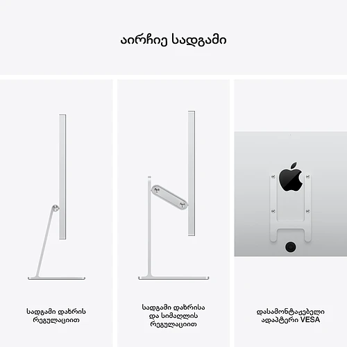 Apple Studio Display (со стандартным стеклом, с регулируемой по наклону и высоте подставкой)