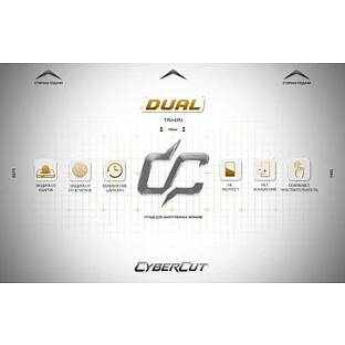 Защитная пленка CyberCut Dual, полиуритановая, глянцевая