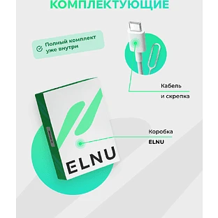 iPhone 16 Pro Max 256GB восстановленный by ELNU, Грейд A+, Пустынный титан