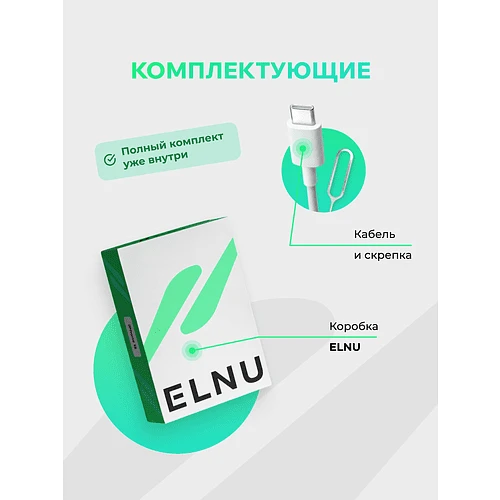 iPhone 15 Pro 128GB восстановленный by ELNU, Грейд A, Натуральный титан