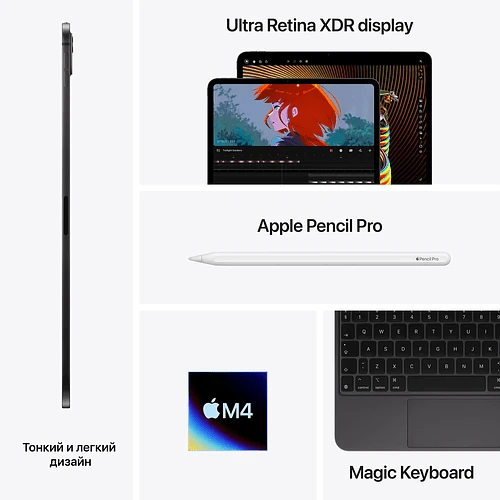iPad Pro 11", (M4, 2024), 256GB, Wi-Fi+Celular, Серебристый