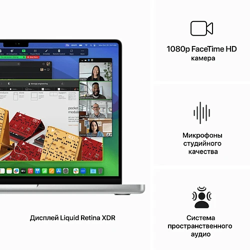 MacBook Pro 14", M3 Max (14C CPU/30C GPU), 36GB, 1TB, Черный космос