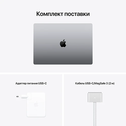 Macbook Pro 14", M1 Pro (8C CPU/14C GPU), 32GB, 512GB, Серый космос