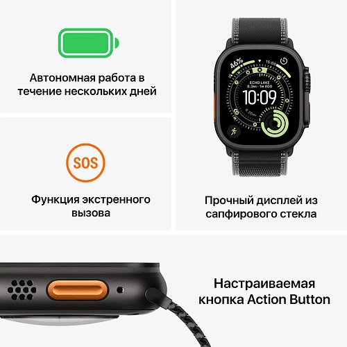 Apple Watch Ultra 3, GPS + Cellular, 49mm, Black Titanium Case with Black Titanium Milanese Loop - M