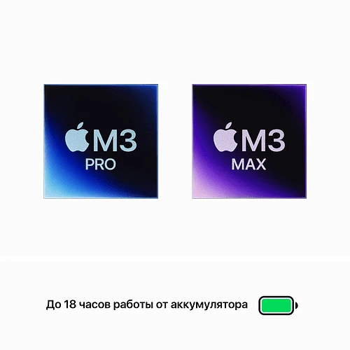MacBook Pro 14", M3 Pro (11C CPU/14C GPU), 18GB, 512GB, Черный космос
