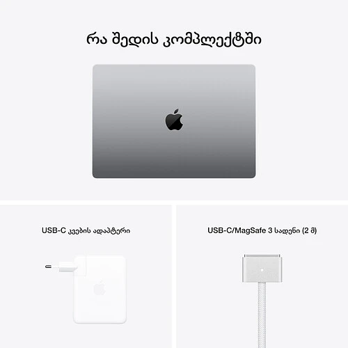 Macbook Pro 16", M1 Pro (10C CPU/16C GPU), 16GB, 512GB, Серый космос