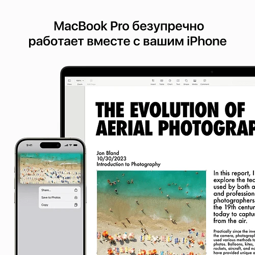 MacBook Pro 14", M3 Pro (11C CPU/14C GPU), 18GB, 512GB, Серебристый