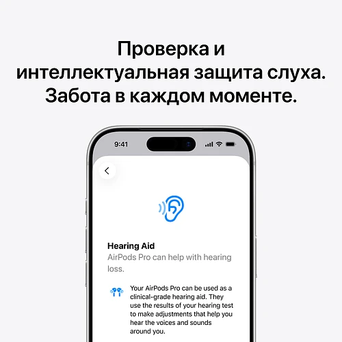 AirPods Pro 3