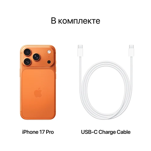 iPhone 17 Pro Max, 512 GB, Тёмно-синий