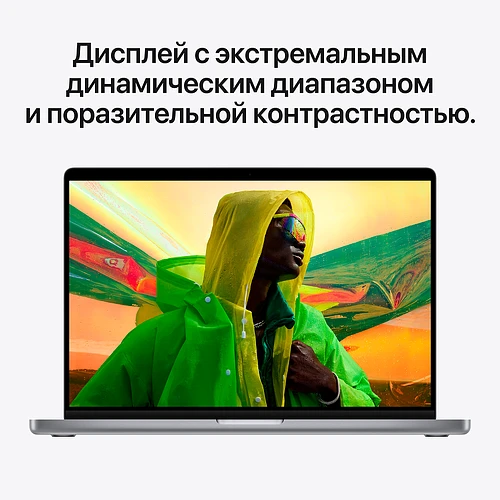 Macbook Pro 14", M1 Pro (8C CPU/14C GPU), 32GB, 512GB, Серый космос