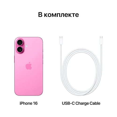 iPhone 16, 128GB, Розовый