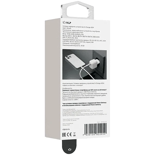 Сетевое зарядное устройство VLP G-Charge 45Вт USB-C, PD, QC, белый