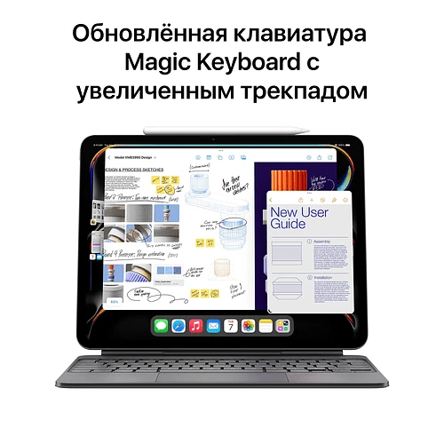 iPad Pro 11", (M4, 2024), 256GB, Wi-Fi, Серебристый