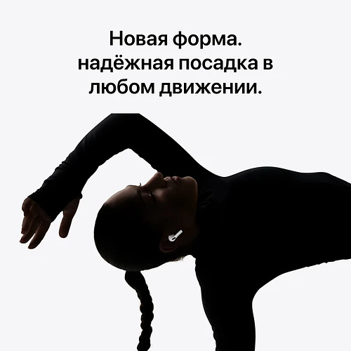 AirPods Pro 3