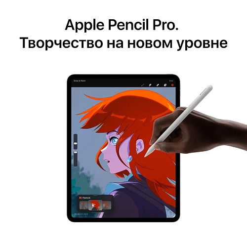 iPad Pro 11", (M5, 2025), 256GB, Wi-Fi + Cellular, Черный космос