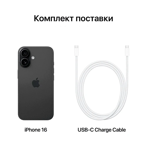 iPhone 16, 512GB, Чёрный