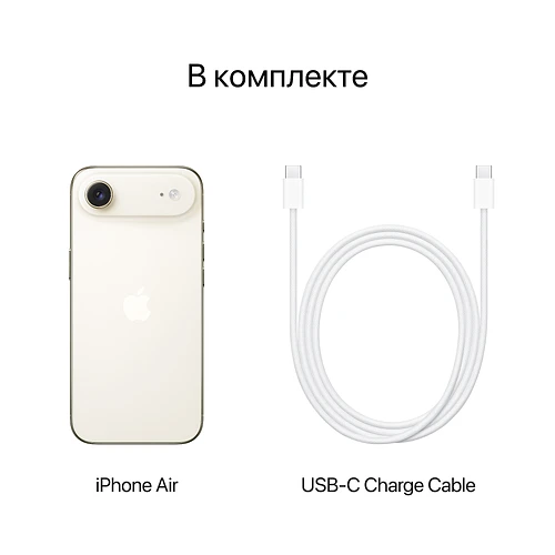 iPhone Air, 1 TB, Чёрный