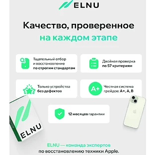 iPhone 15 Pro 256GB восстановленный by ELNU, Грейд A, Черный титан