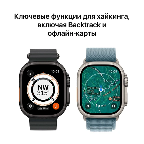 Apple Watch Ultra 3, GPS + Cellular, 49mm, Black Titanium Case with Black Titanium Milanese Loop - S