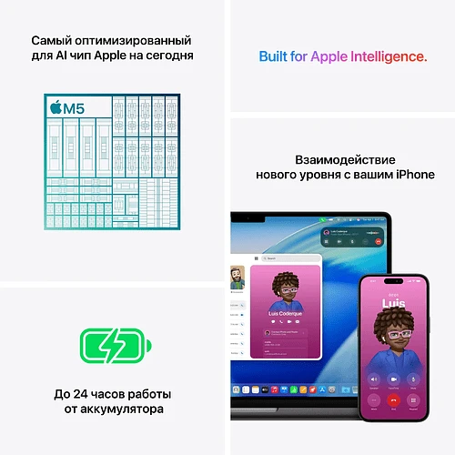 MacBook Pro 16", M5 Pro (18C CPU/20C GPU), 48GB, 1TB, Серебристый