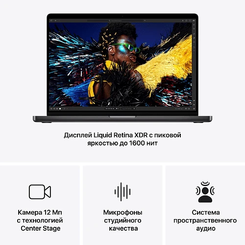 MacBook Pro 14", M4 Max (14C CPU/32C GPU), 36GB, 1TB, Серебристый