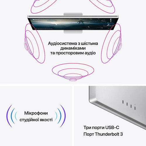 Apple Studio Display (со стандартным стеклом, с регулируемой по наклону и высоте подставкой)