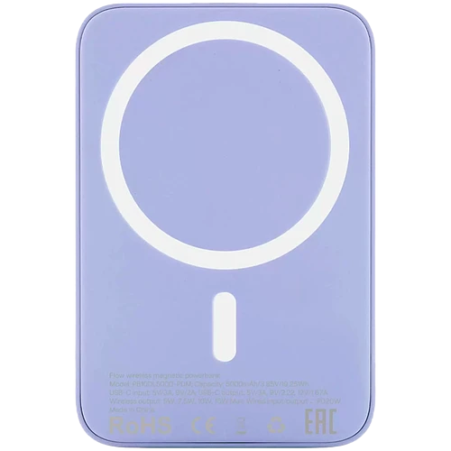 Внешний аккумулятор uBear Flow Magnetic Power bank 5000mAh, PD20W, лаванда