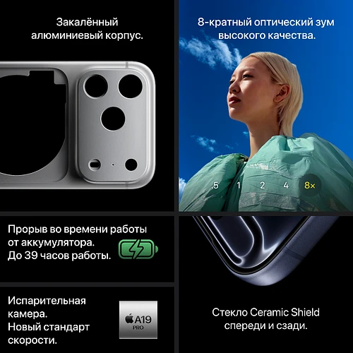 iPhone 17 Pro Max, 256 GB, Тёмно-синий