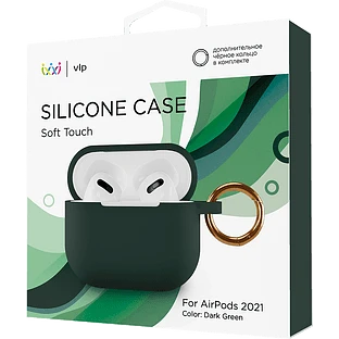 Чехол силиконовый VLP для AirPods 3 (2021),с кольцом, Soft Touch, темно-зеленый