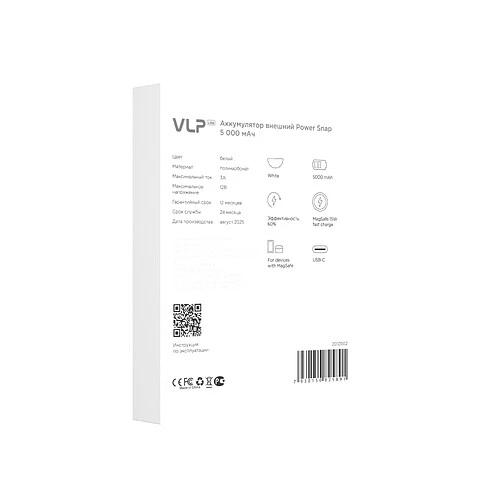 Аккумулятор внешний VLP LITE Power Snap 5000 mAh, 3A, MagSafe, USB-C, белый