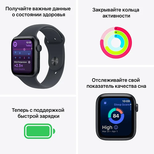 Apple Watch SE 3, GPS, 40mm, Midnight Aluminium Case with Midnight Sport Band - M/L