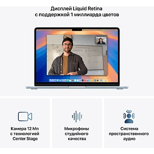 MacBook Air 13.6" M4 (10C CPU/10C GPU), 16GB, 512GB, Сияющая звезда