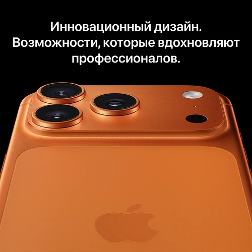 iPhone 17 Pro, 512 GB, Тёмно-синий