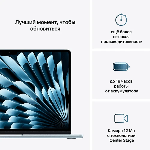MacBook Air 15.3" M4 (10C CPU/10C GPU), 16GB, 256GB, Серебристый