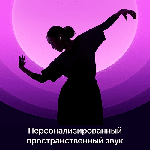 AirPods 4 с активным шумоподавлением