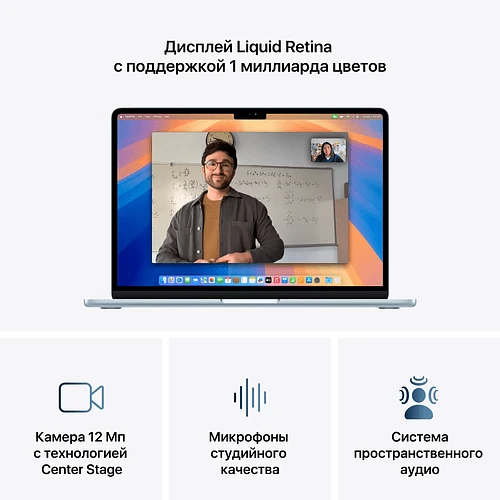MacBook Air 13.6" M4 (10C CPU/8C GPU), 16GB, 256GB, Серебристый