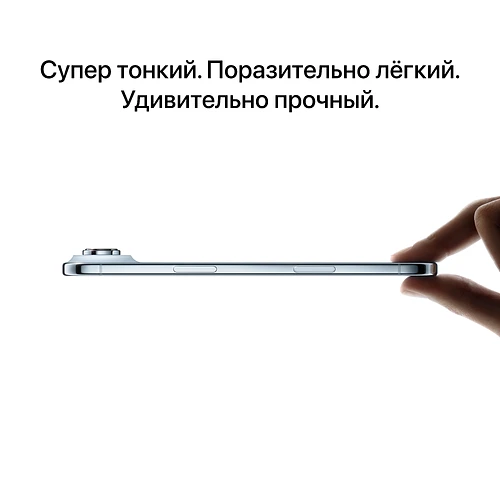 iPhone Air, 1 TB, Небесно-голубой