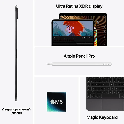 iPad Pro 13", (M5, 2025), 256GB, Wi-Fi + Cellular, Серебристый