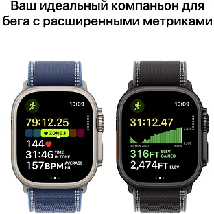 Apple Watch Ultra 3, GPS + Cellular, 49mm, Black Titanium Case with Black Titanium Milanese Loop - M
