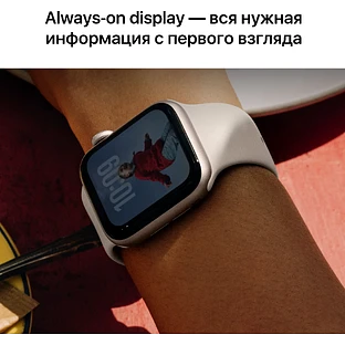 Apple Watch SE 3, GPS, 40mm, Starlight Aluminium Case with Starlight Sport Band - M/L
